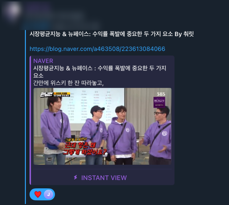 [투자생각] 혼자 자부심만 느끼는 인간이었다.