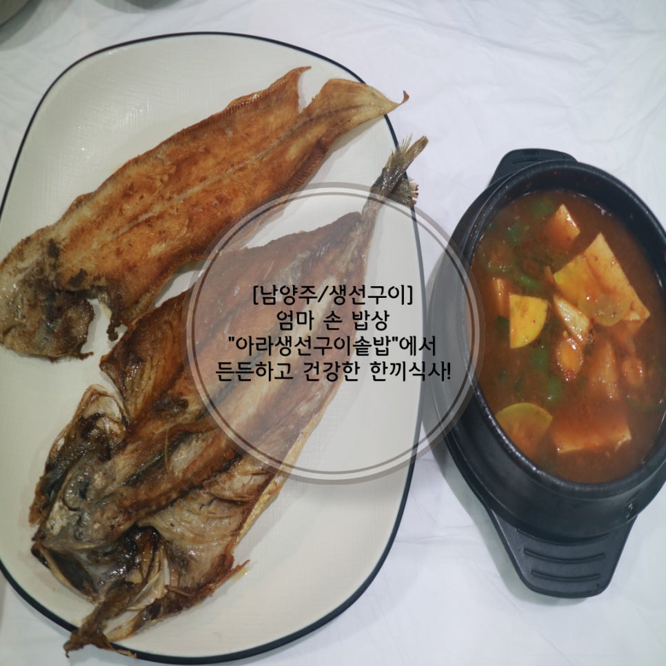 엄마손밥상 사진 1