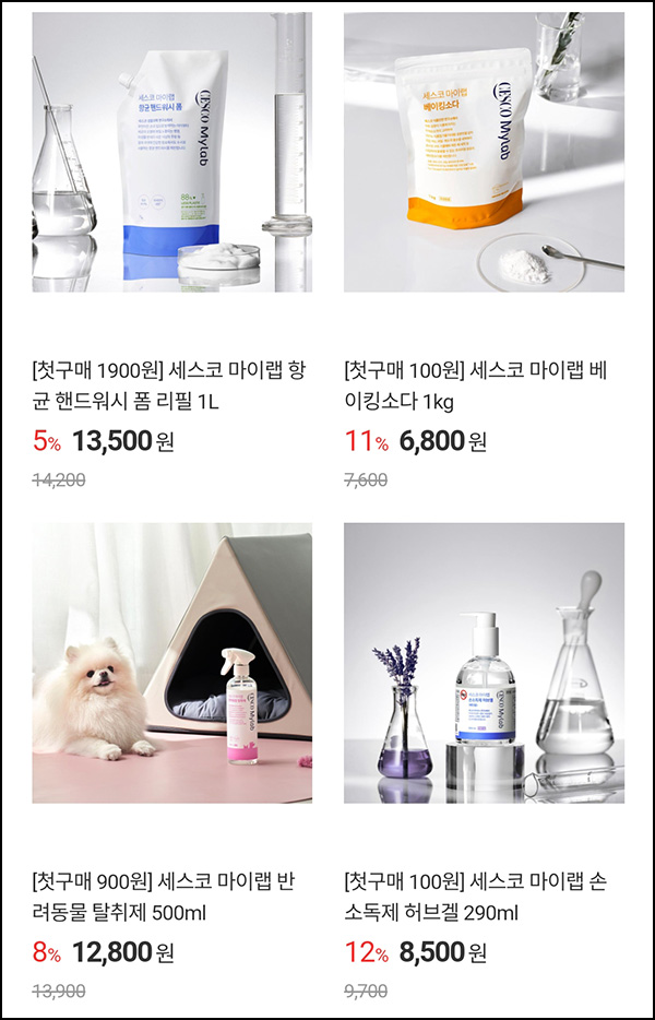 세스코몰 100원딜+ 주방세제*3개 3,495원등(무배)_페이코UP 신규~10.11 세스코몰 100원딜+ 주방세제*3개 3,495원등(무배)_페이코UP 신규~10.11