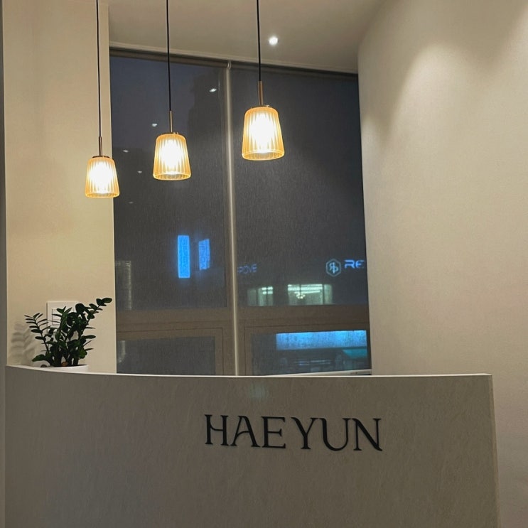 광주 승모근관리 신부관리 해윤 광주 승모근관리 신부관리 해윤