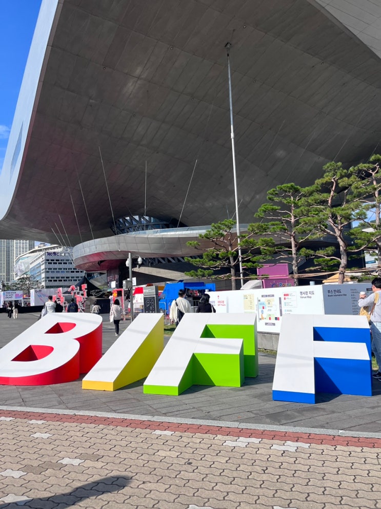  29회 부산국제영화제 BIFF 푸드트럭 행사 부스 상영작 관람 후기