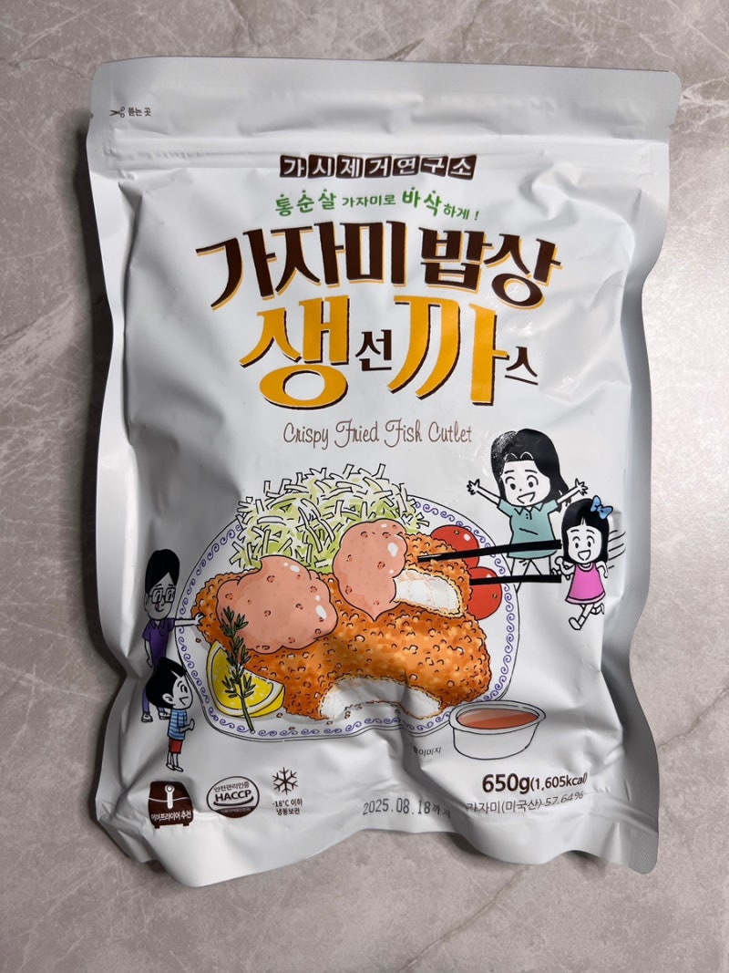 가시제거연구소 - 가자미밥상 생선까스