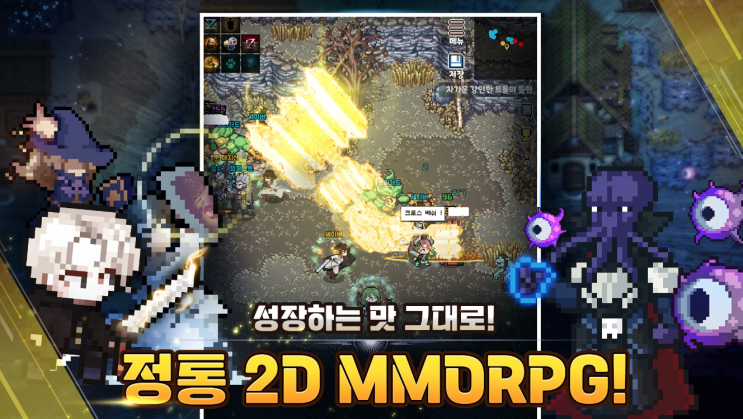 엘리멘탈 계정거래 사이트 저팔계