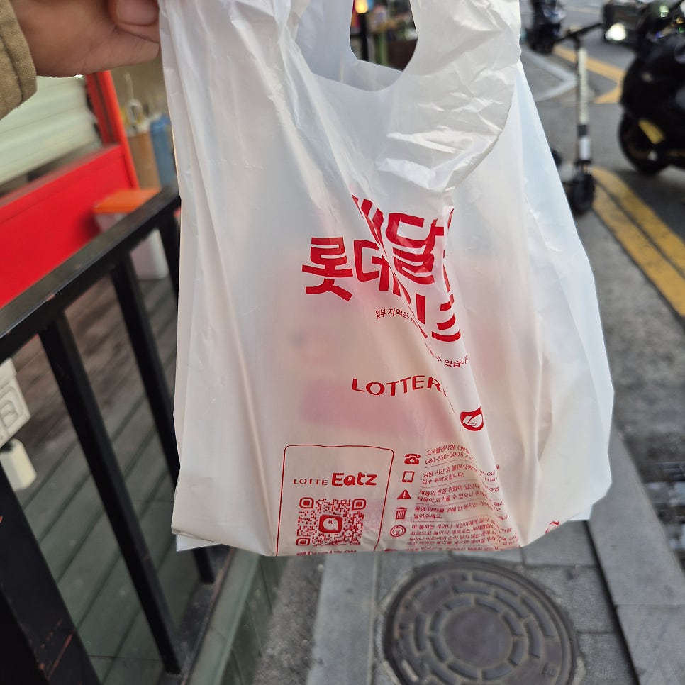 롯데리아 경안제일점 사진 4