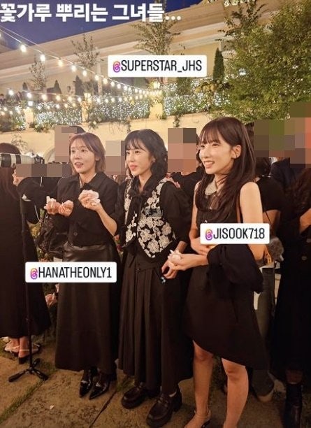 송지은 박위 결혼식 시크릿 멤버 참석했지만 한선화 불참 불화설 재조명