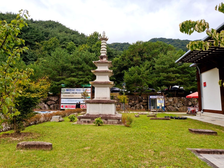 합천 볼거리 해인사 성보 박물관 운영시간 및 주차 아쉬운 경남 여행