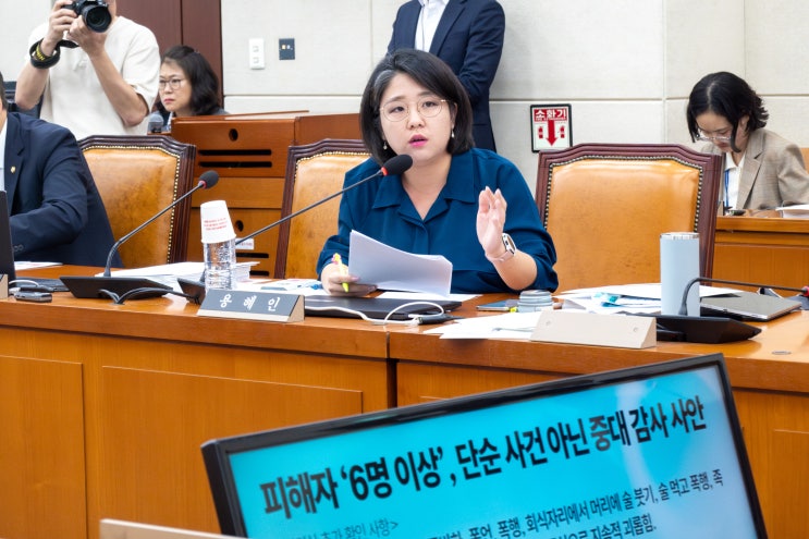 [국감현장] <b>소방</b> 중구본 내 괴롭힘 사건, <b>허석곤 소방청장</b>이... 