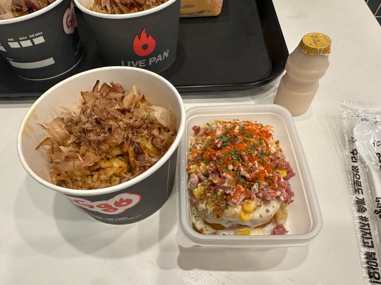  아산 배방 지지고~!