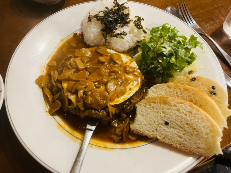  상수역 따뜻한 집밥같은 함박스테이크 맛집 윤씨밀방