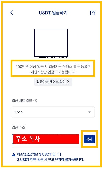 바이낸스 수수료