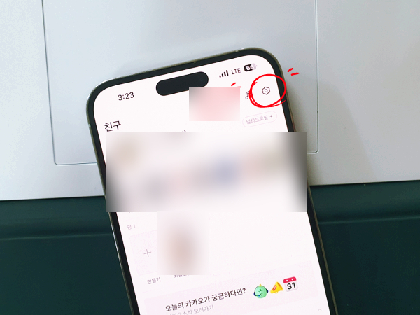  아이폰 카톡 알림 안 떠요 해결 방법