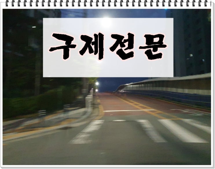  양산음주운전행정심판 총정리