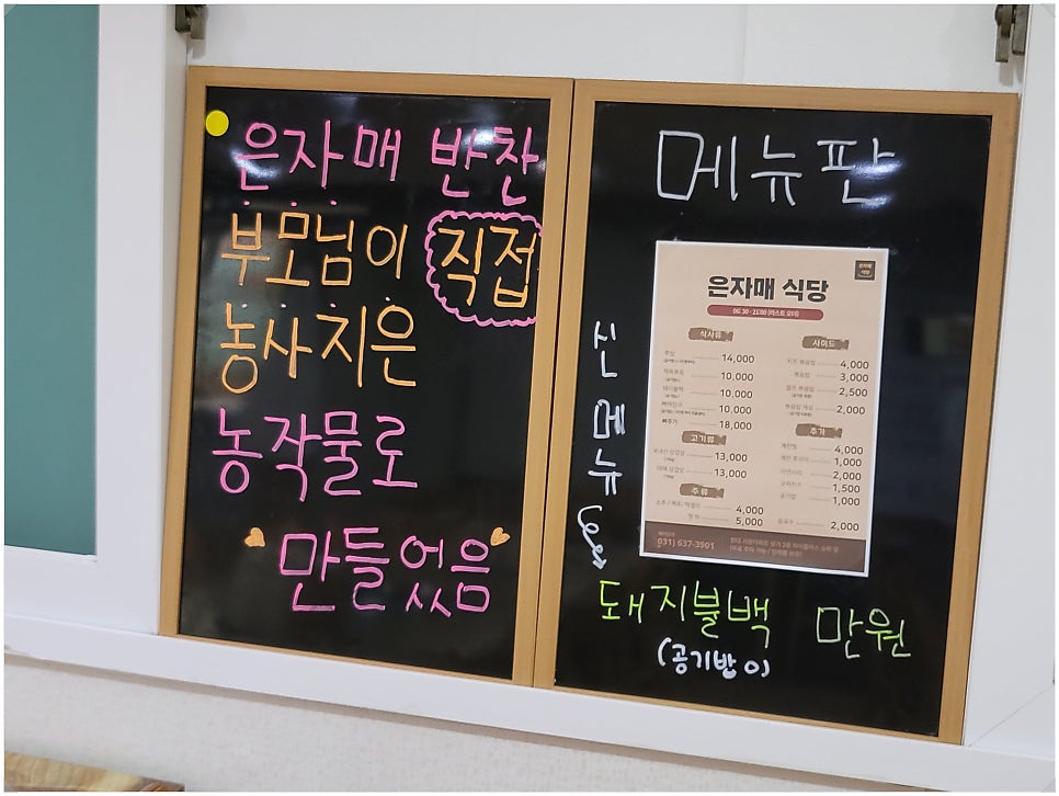 은자매식당 사진 5