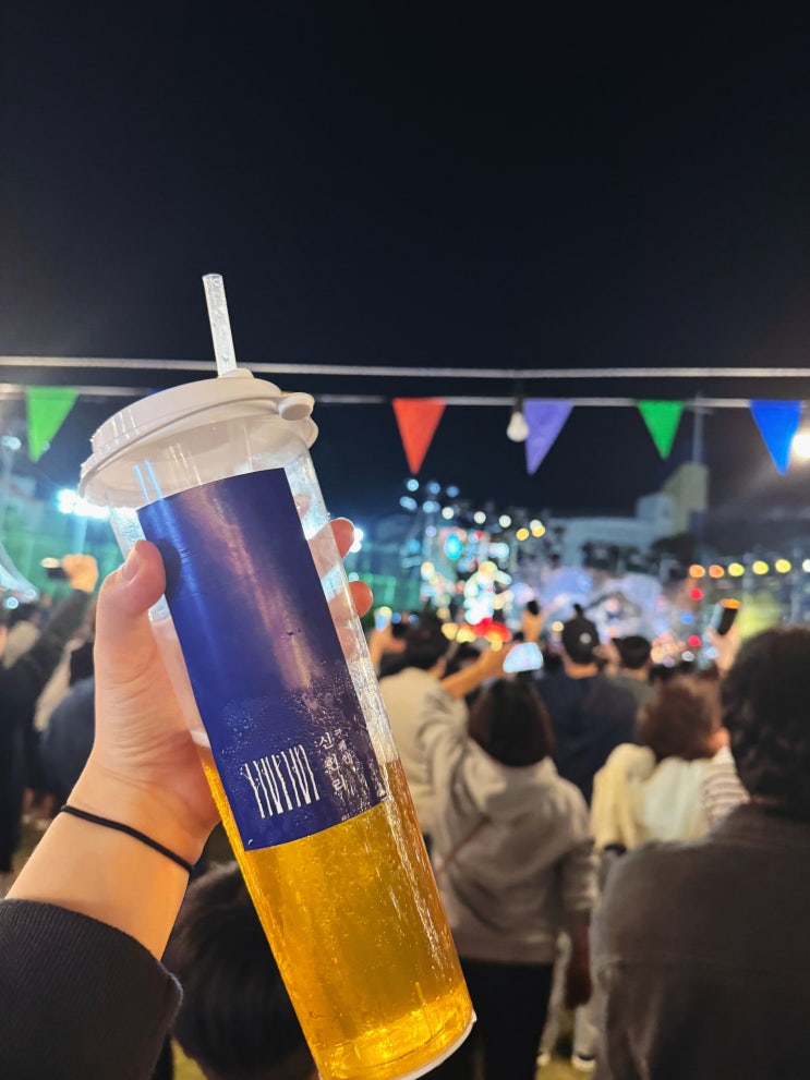  포항 맥주축제 후기와 부스 정보! 포항 수제맥주 페스티벌