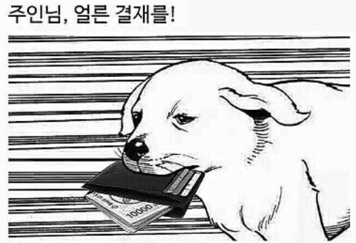  재개발, 재건축 투자하면서 00000000를 모른다고???