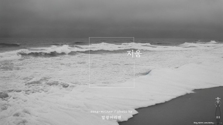  가을이 오는 소리 (autumn) ''