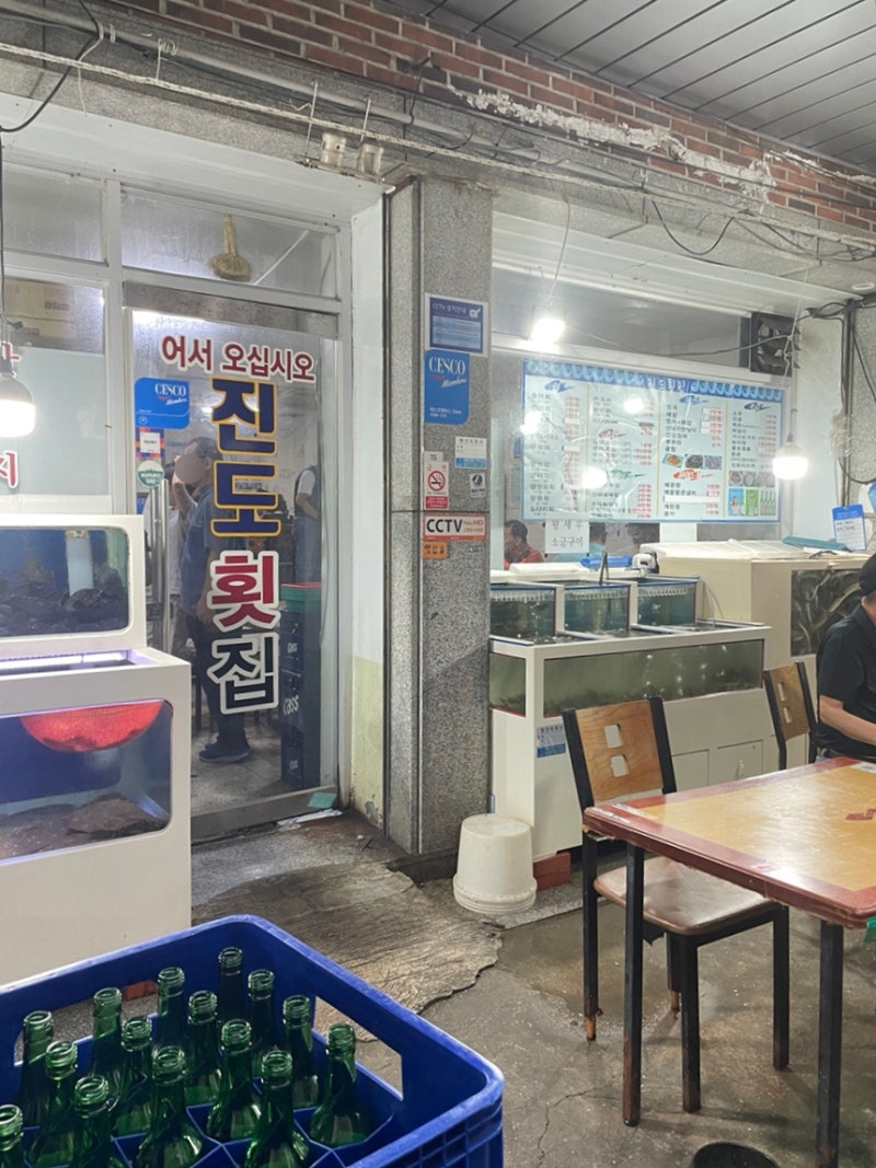 광주 말바우 시장 진도 횟집 솔직후기