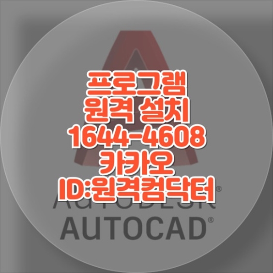  3D 맥스와 브이레이 설치 대행 서비스: 전문가의 손길로 완벽하게!