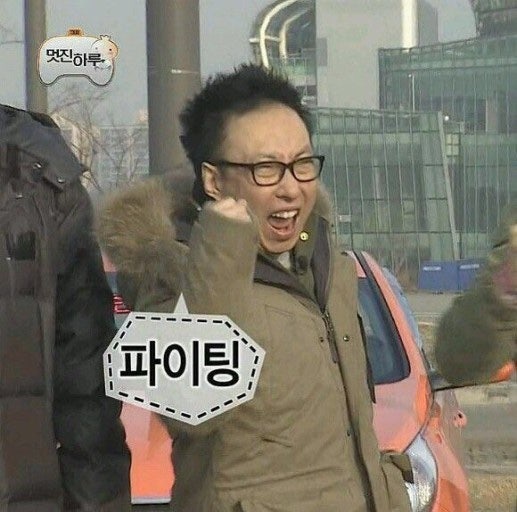 [잡담] 월 200 정도 버는데 올해는 5천만원 모으는 게 목표다!! | 인스티즈