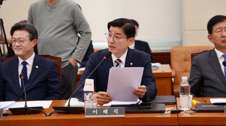 [#강동엔이해식] 2024 <b>국정감사</b> : 중앙<b>선관위</b>•진실화해위... 