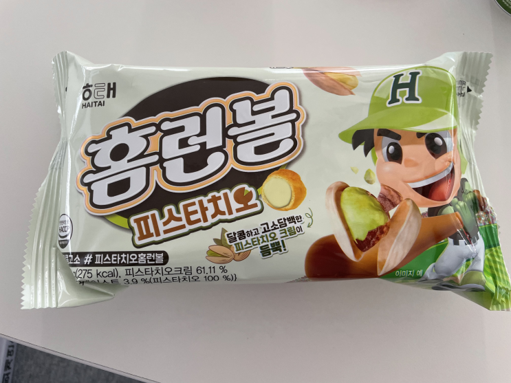  편의점신상 해태홈런볼 새로운맛 피스타치오 내돈내산 솔직후기와 가격 파는곳