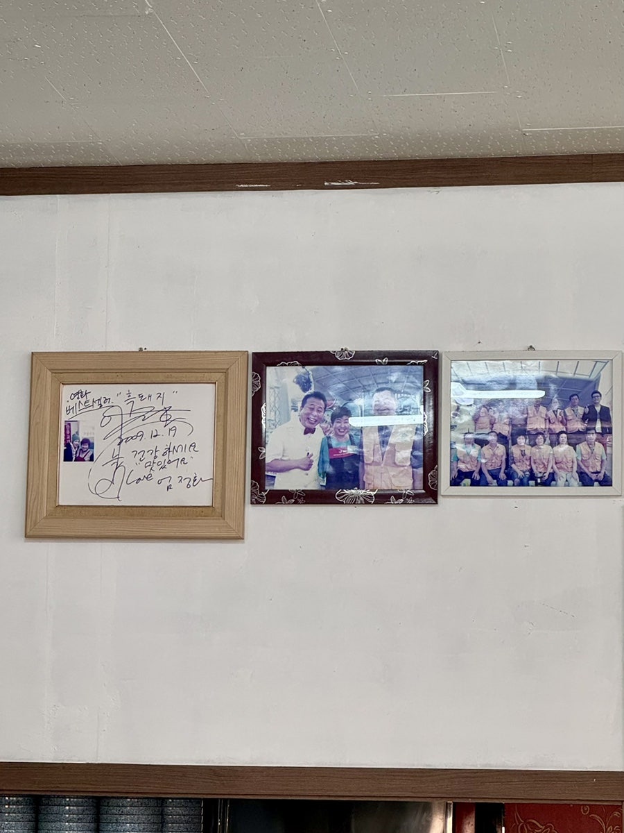 정남진코뚜레한우 사진 4