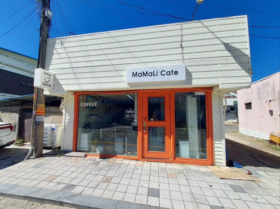 마마리 사진 1