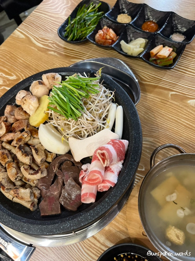  청라 맛집 회식 낮술 장소로 좋은 소팔소곱창 청라점