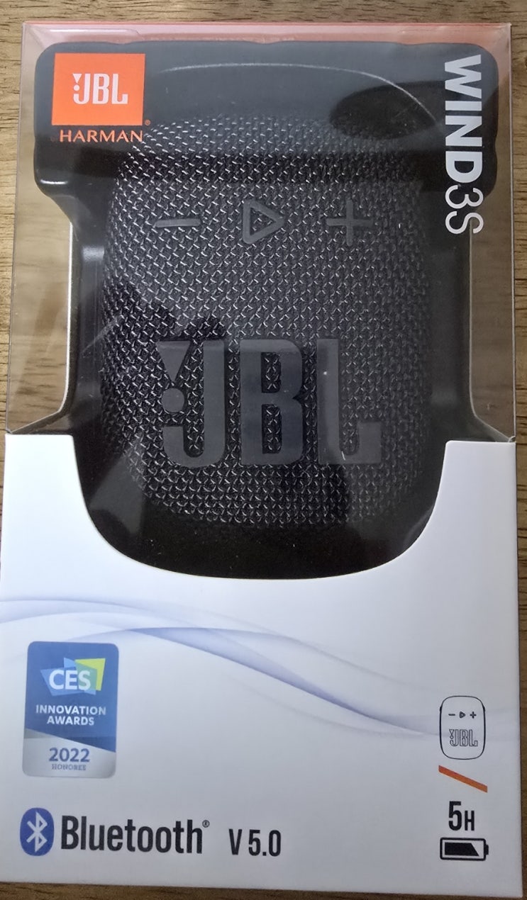  [블루투스 스피커/내 돈 내산 상품 리뷰] 자전거 거치 블루투스 스피커 JBL WIND3S