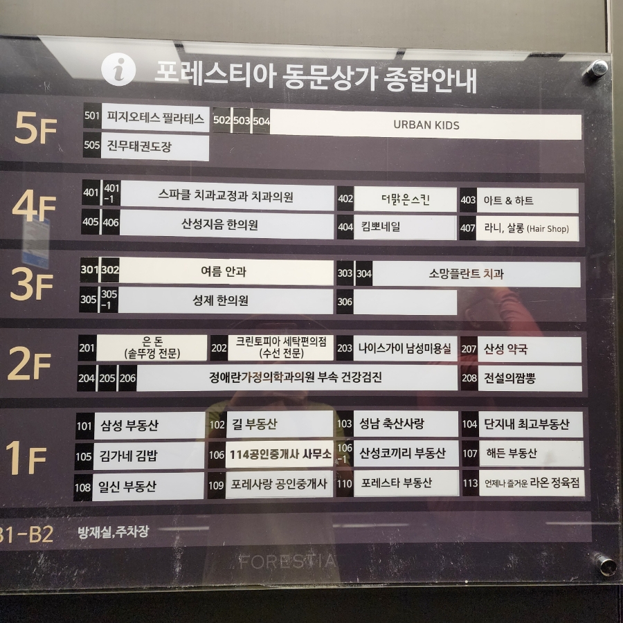 전설의짬뽕 산성역점 사진 5