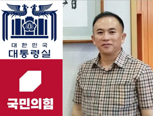 명태균, 국힘당 지도부 농락 ㅡ 윤석열, 이준석, 홍준표, 윤한홍, 오세훈, 안철수 등등