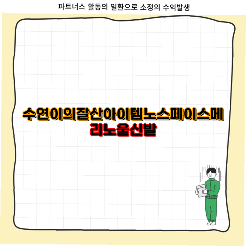 노스페이스 방수 운동화와 등산화의 모든 것 머노울 신발 고어텍스 다이얼 트레킹화 등  노....