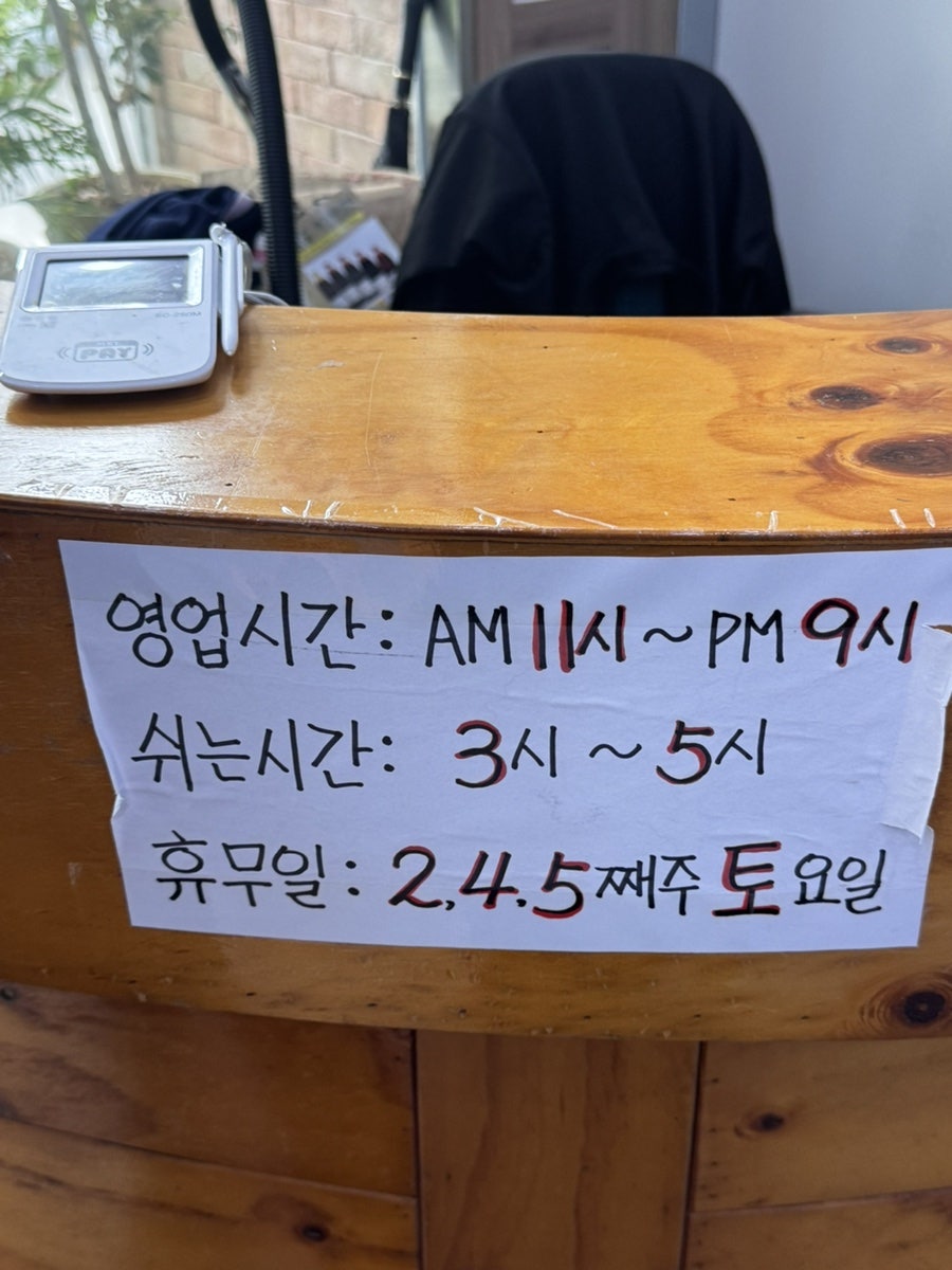 고서방추어탕 사진 3
