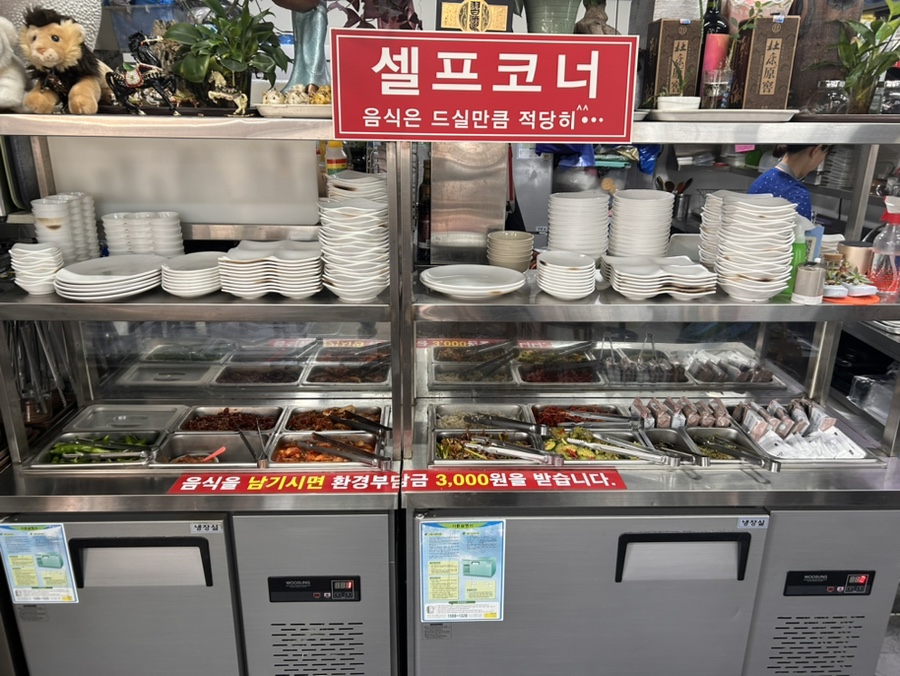 백봉국물닭갈비 사진 3