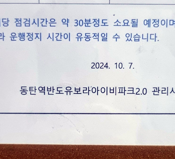  화성 아파트 싱크대 하수구 막힘 물 느리게 빠지다가 하부에서 물 샘 전문적으로 뚫는법 동탄 수원 광교