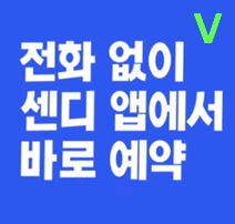  속초 용달 비용 다마스퀵 1톤트럭 화물용달이사 화물차 운송 운반 용달차 라보 가격 견적비교 예약