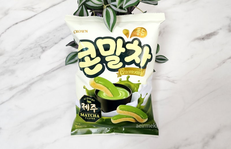 제주 옥수수말차 파는 곳, 편의점, 실망스러운 맛, 신제품 간식