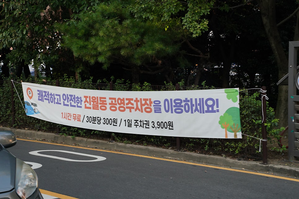 김밥나라 주월점 사진 3