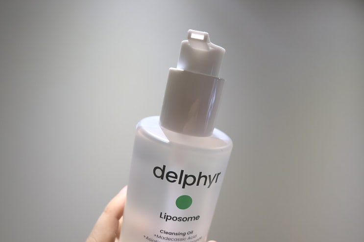  블랙헤드 피지 관리에 딱! 델피어 리포좀 클렌징 오일 솔직 후기