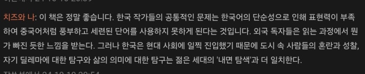 <b>노벨문학상</b>