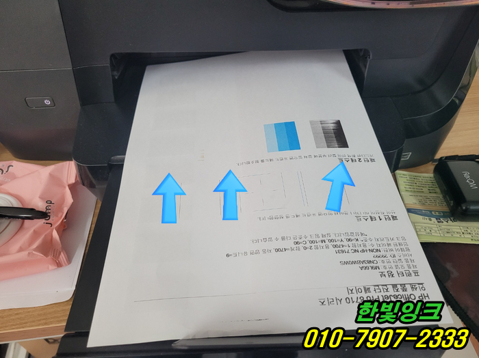인천 연수구 청학동 프린터수리 HP8710 잉크 막힘 색상 안나옴 무한잉크 호수 교체 설치 작업 출장as 인천 연수구 청학동 프린터수리 HP8710 잉크 막힘 색상 안나옴 무한잉크 호수 교체 설치 작업 출장as