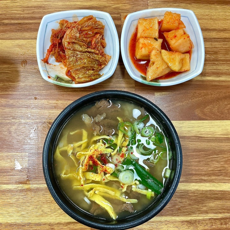 나주 곰탕 맛집 남평할매집 솔직후기 나주 곰탕 맛집 남평할매집 솔직후기