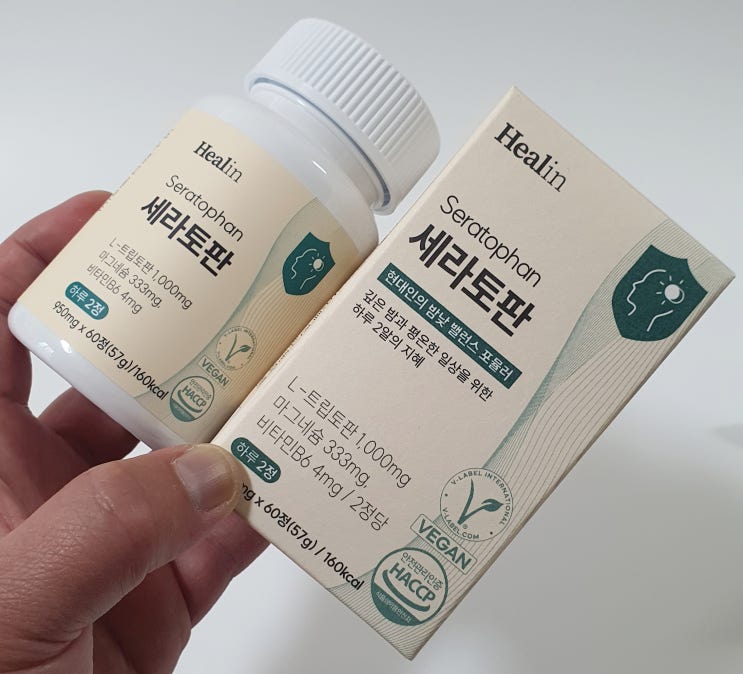  멜라토닌 효능 잠잘오는영양제 세로토닌 영양제