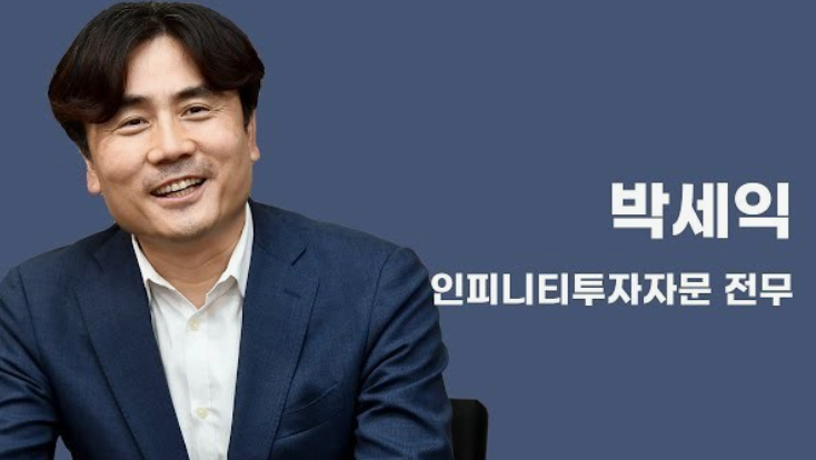  [투자생각] 주가가 오르기 위한 '완벽한 동인'