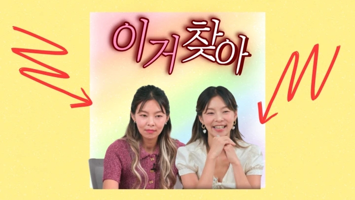 나는 솔로 170화 송해나 옷 패션 드레스 블라우스 니트 브랜드 170회 이거찾아 나는 솔로 170화 송해나 옷 패션 드레스 블라우스 니트 브랜드 170회 이거찾아