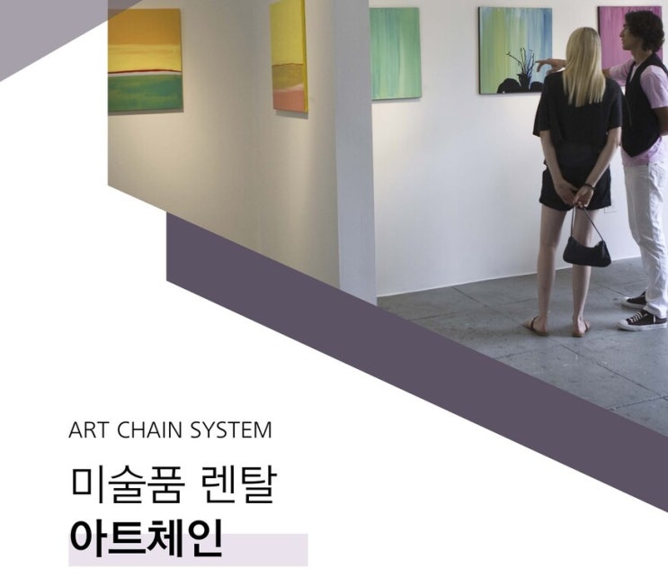 보험사 고객 DB까지 악용한 ‘아트테크’…“고수익 미끼로 투자 유인” 보험사 고객 DB까지 악용한 ‘아트테크’…“고수익 미끼로 투자 유인”
