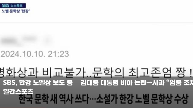 조치” '복귀 시동' <b>서예지</b>, 단발병 유발 미모로 <b>명동</b> 나들이