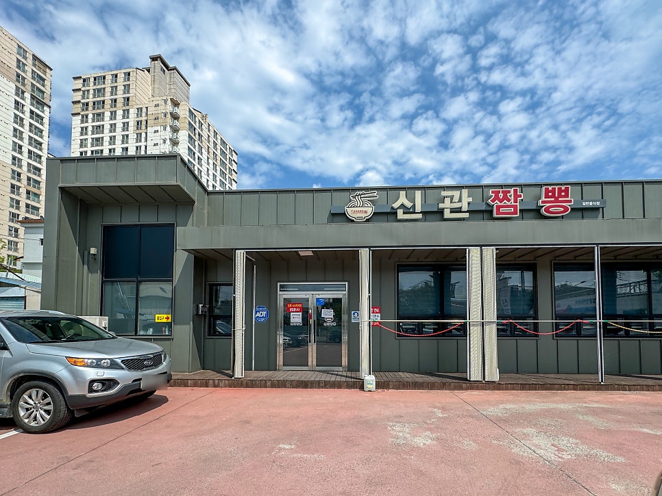 프린세스 인사대점 사진 1