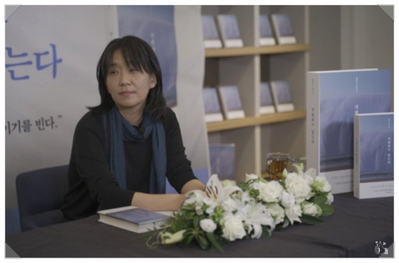 소설가 한강 한국 첫 노벨 문학상 수상 선정되다(한국 문학의 자부심 한강 소설가 누구인가)
