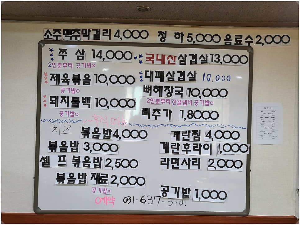 은자매식당 사진 6